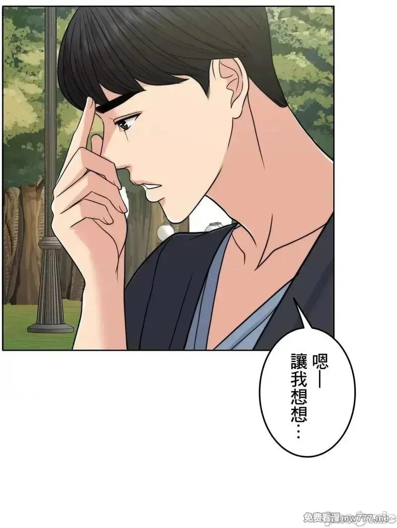 第73话 72 第56页