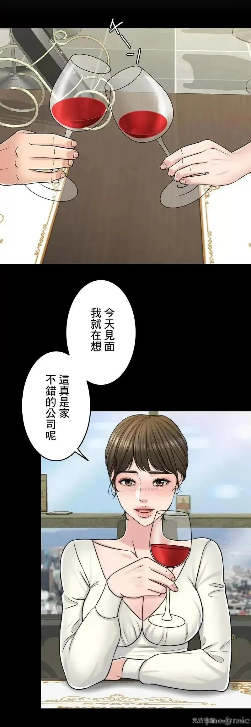 第74话 73 第12页