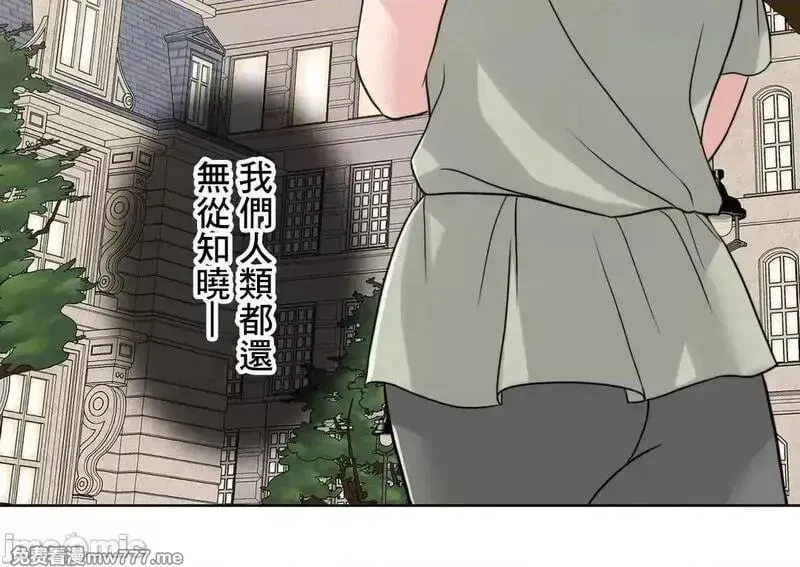 第74话 73 第57页