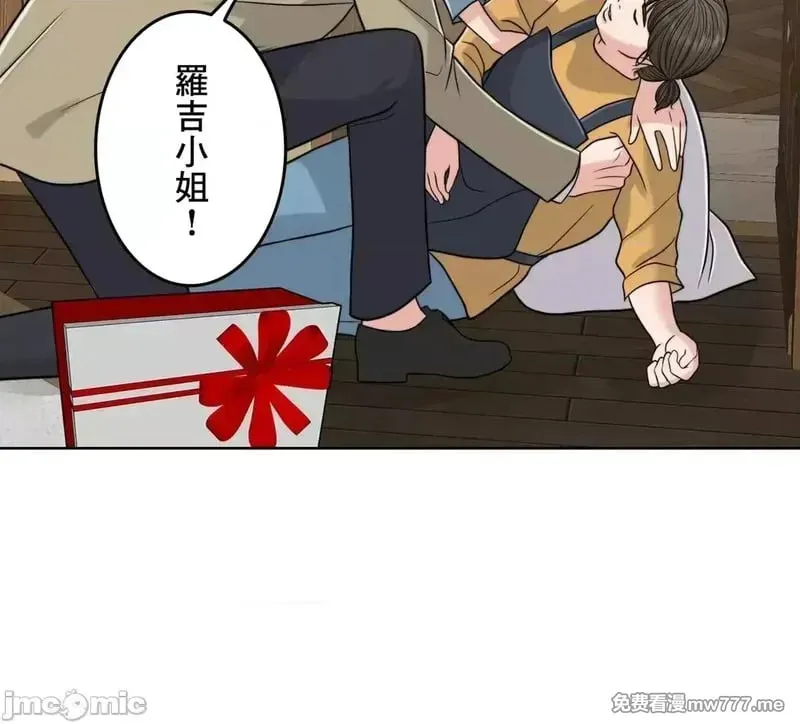 第75话 74 第34页