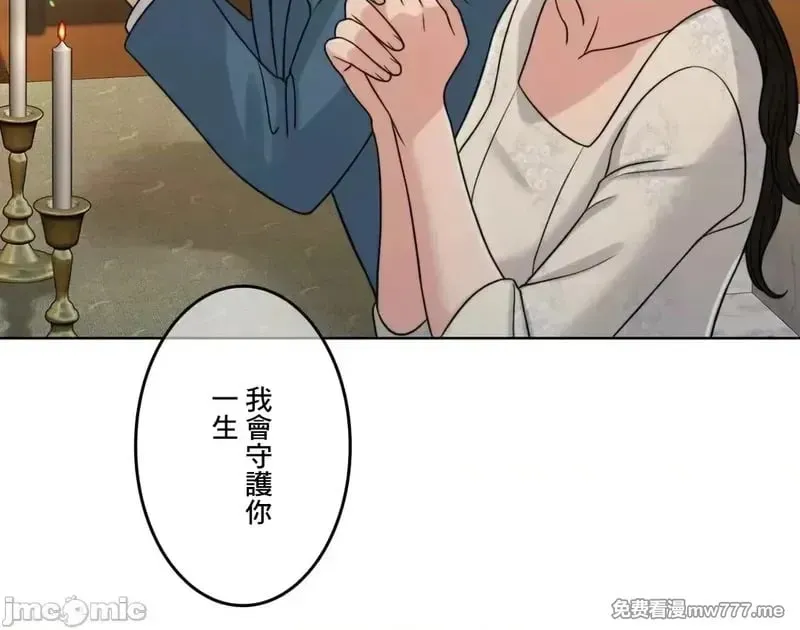 第78话 77 第18页