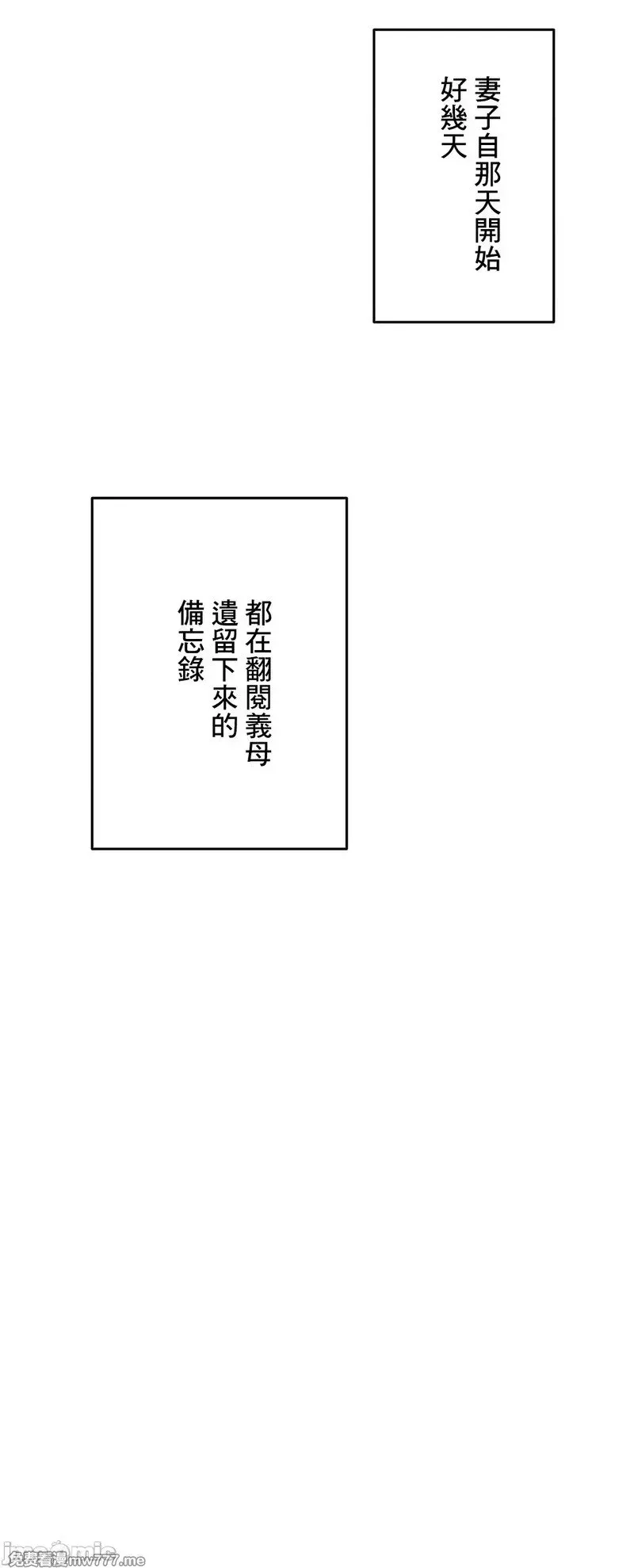 第83话 83 第80页