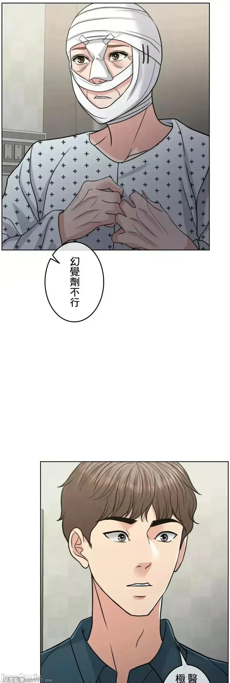 第84话 84 第31页