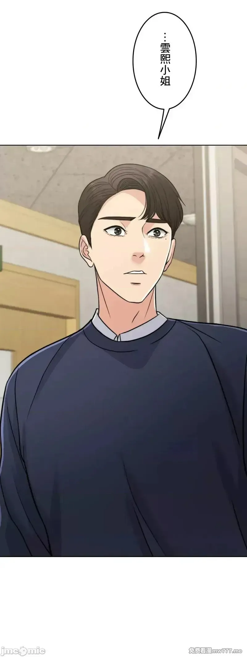 第84话 84 第83页