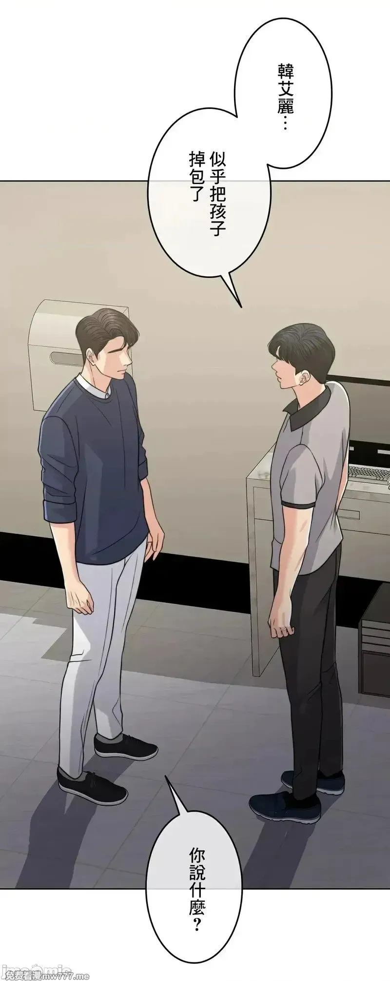 第84话 84 第87页