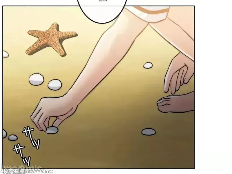 第86话 86 第2页
