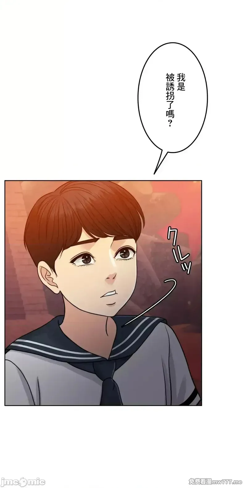 第86话 86 第82页
