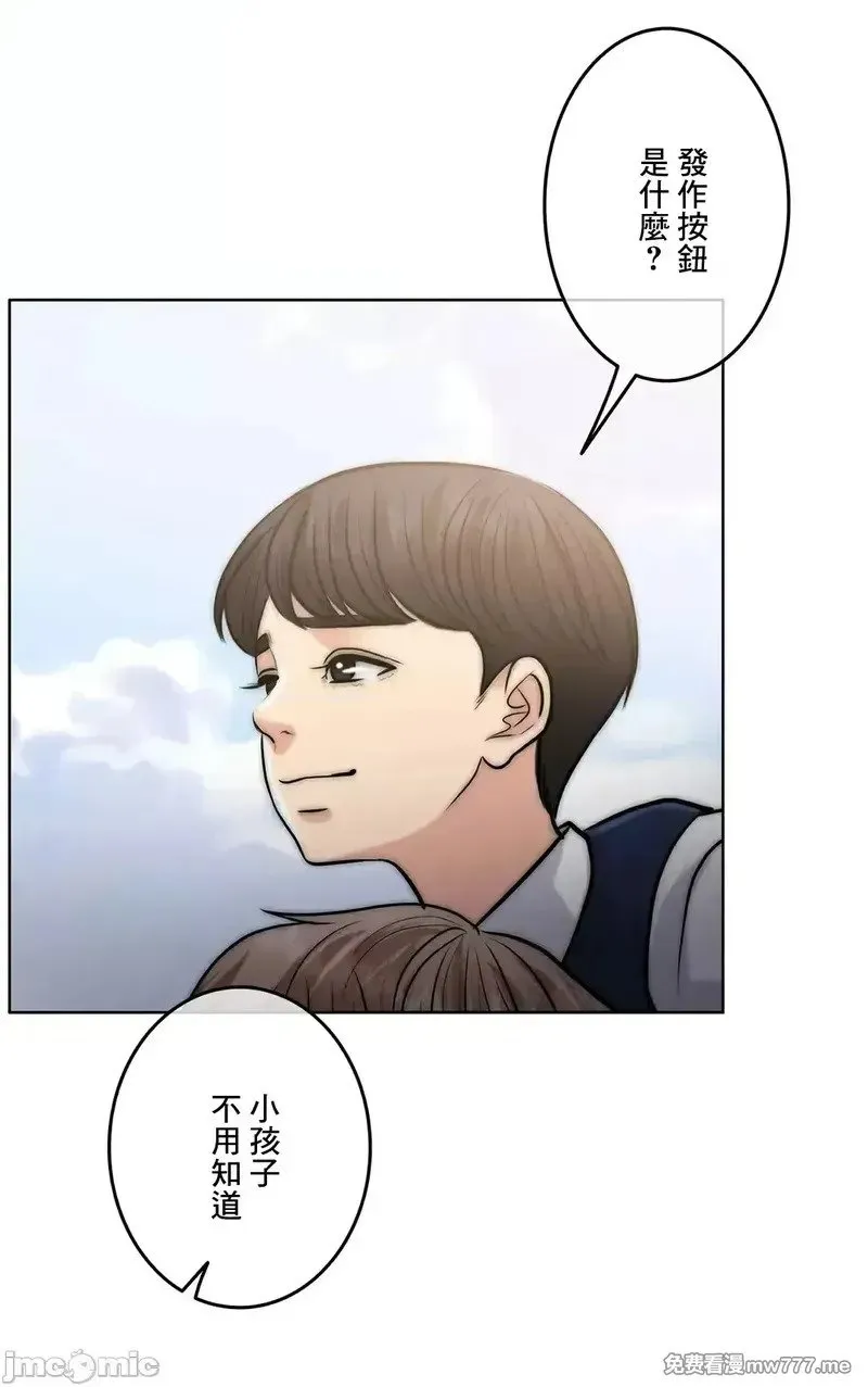 第88话 88 第83页