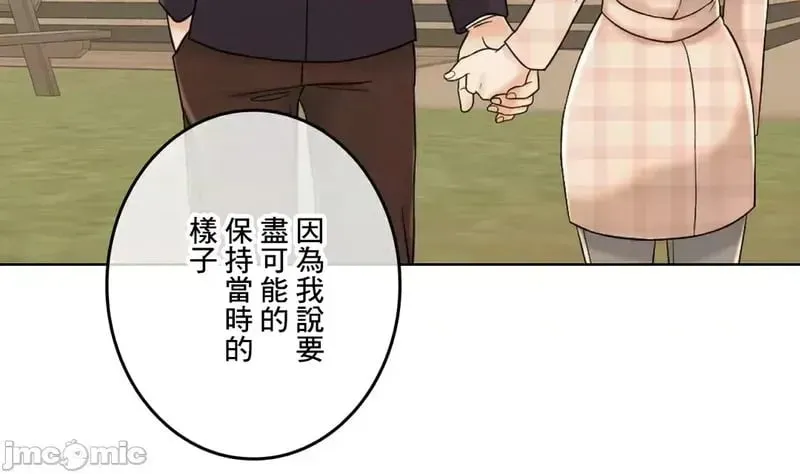 第88话 88 第87页