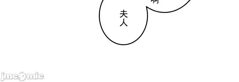 第88话 88 第89页