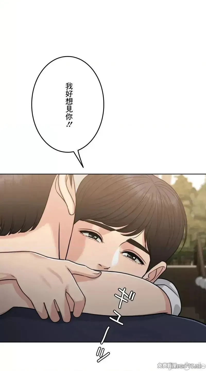 第88话 88 第100页