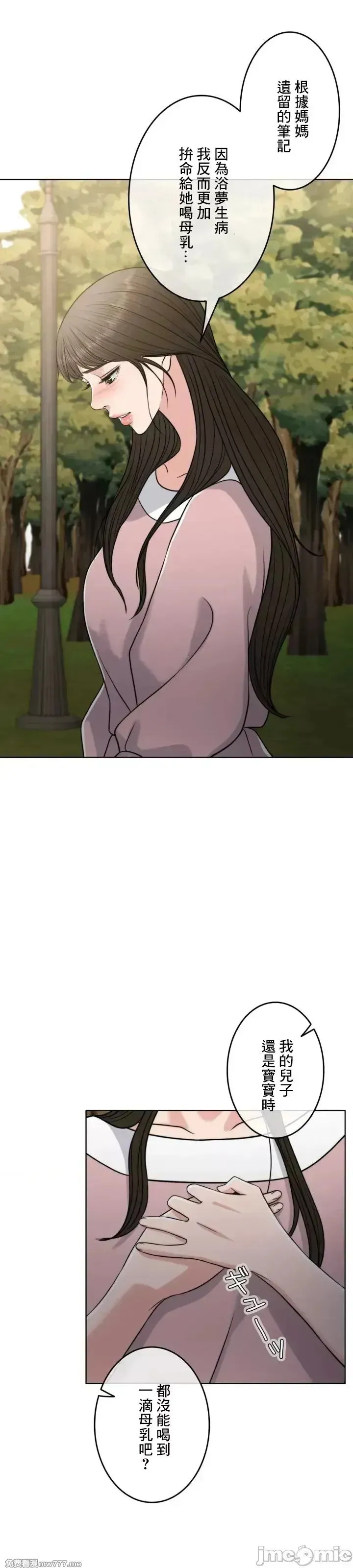 第89话 89 第15页