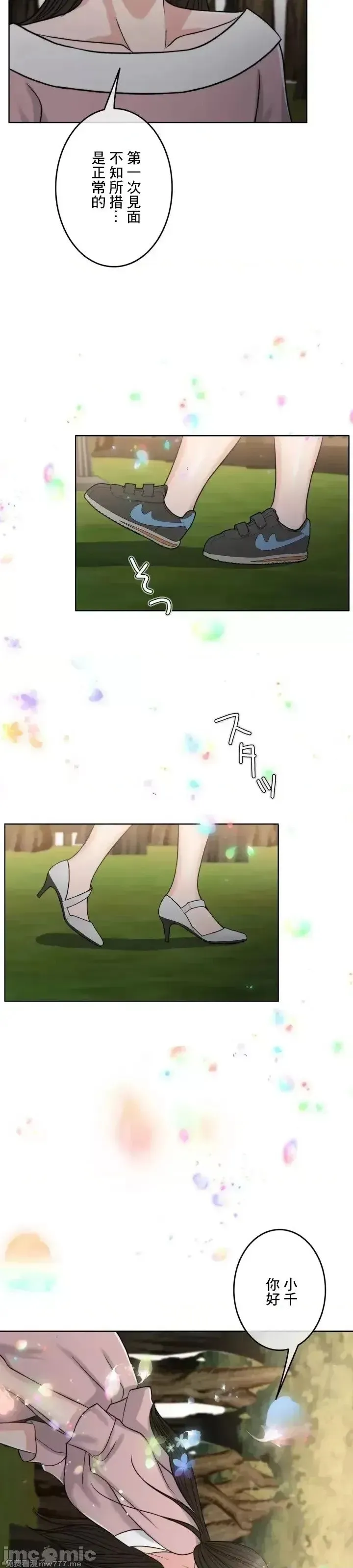 第89话 89 第31页