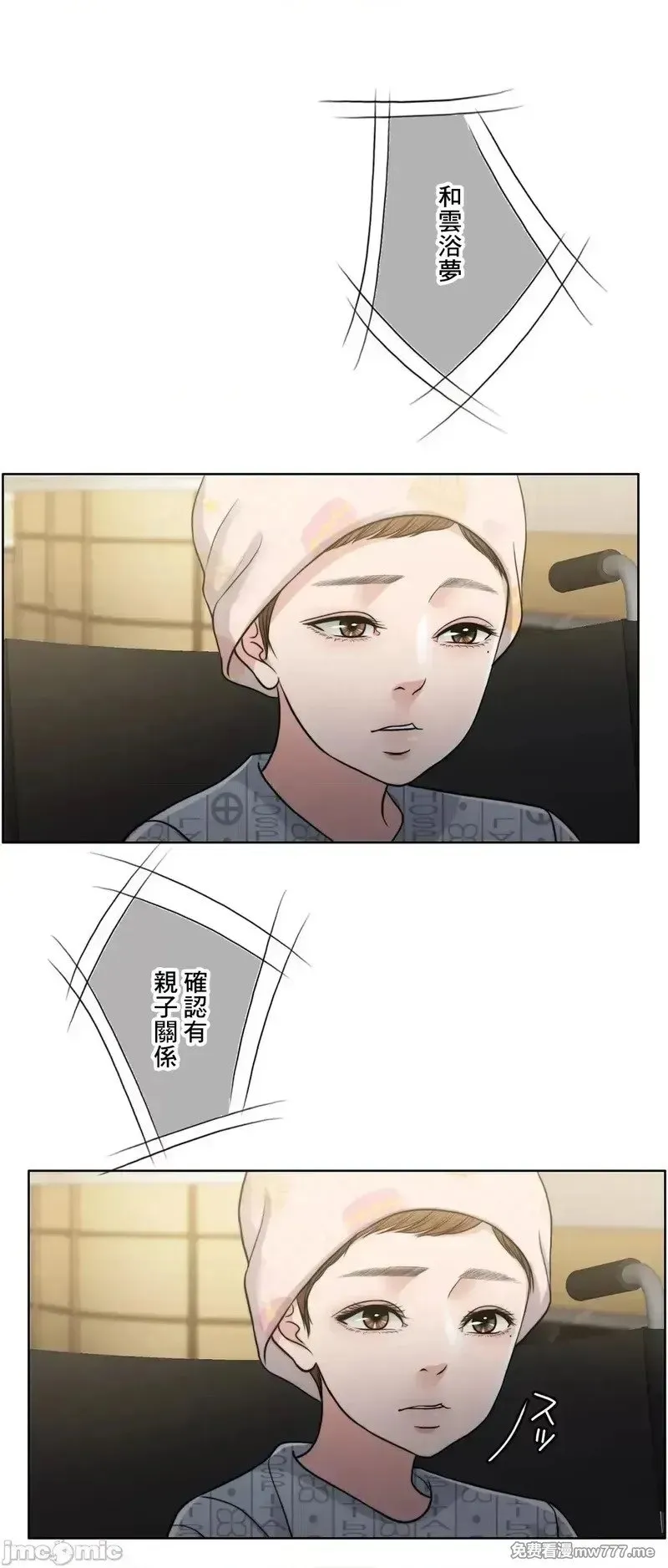 第93话 93 第6页