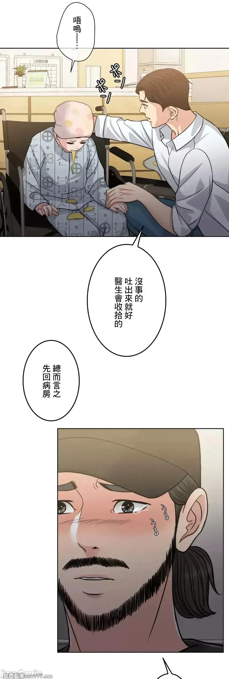 第93话 93 第11页