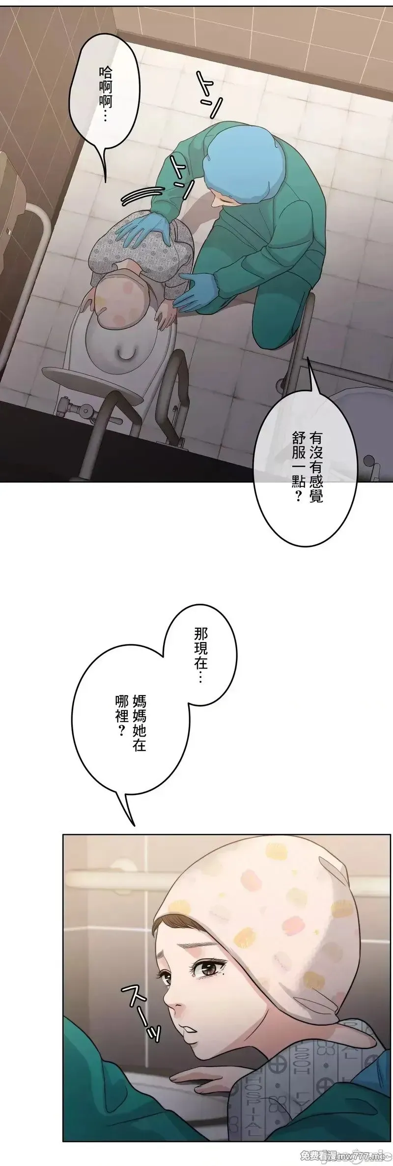 第93话 93 第15页