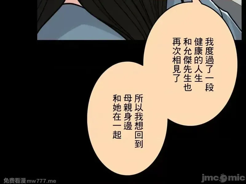 第93话 93 第24页