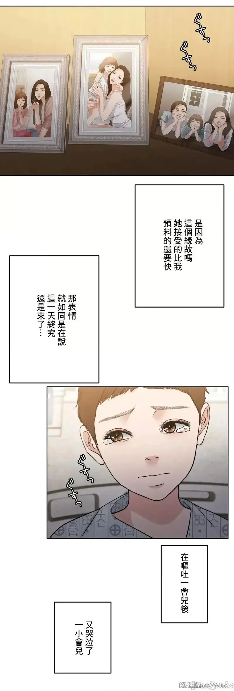 第93话 93 第35页