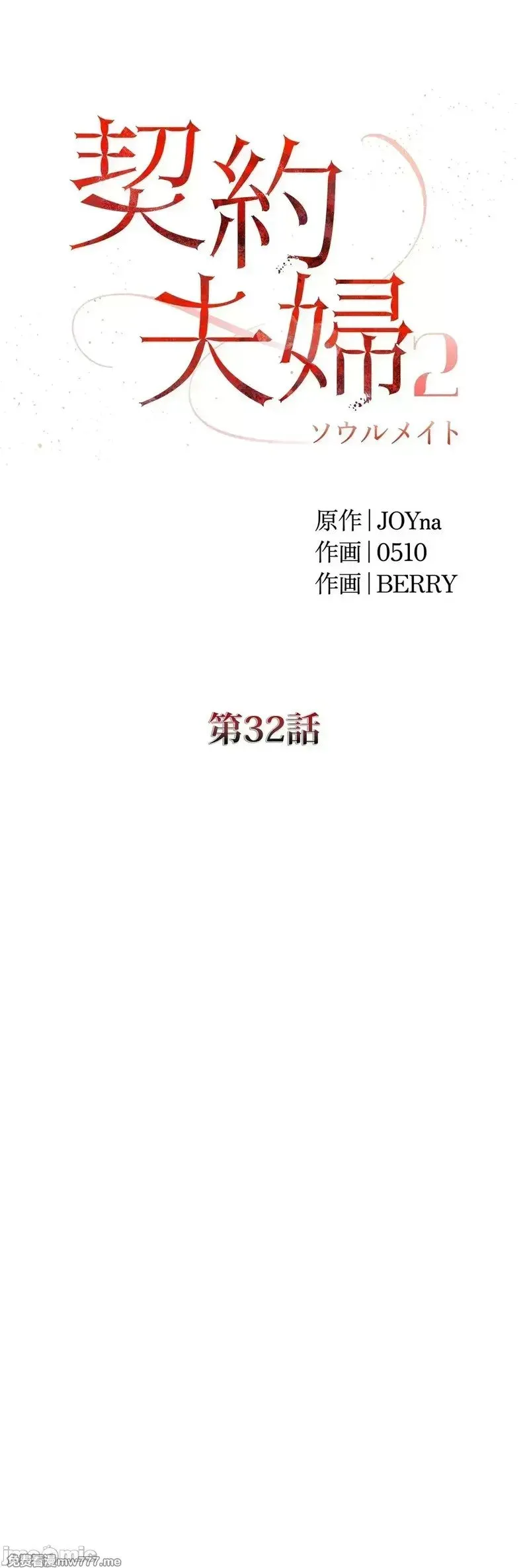 第93话 93 第50页