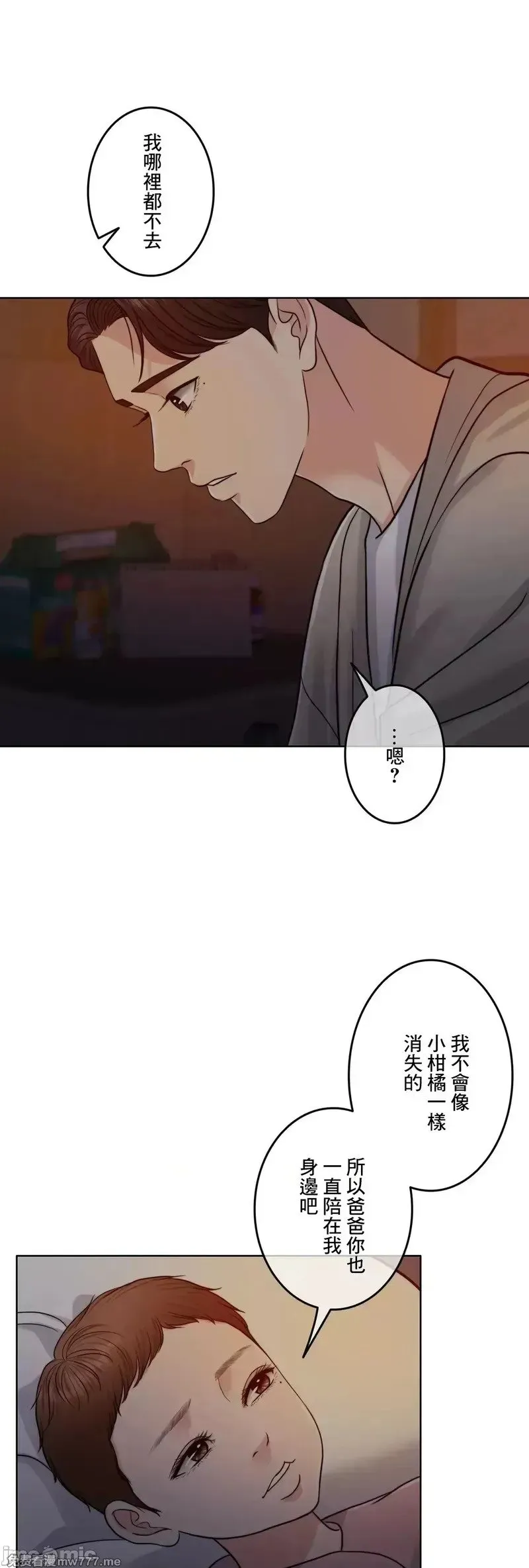 第93话 93 第54页