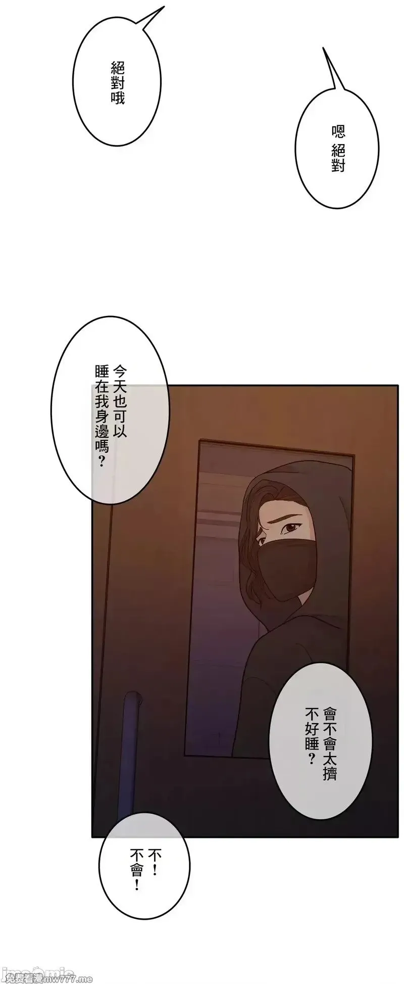 第93话 93 第58页