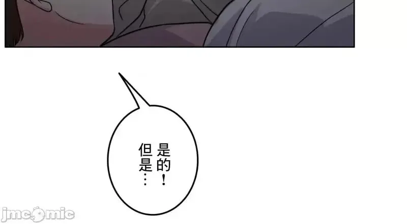 第93话 93 第60页