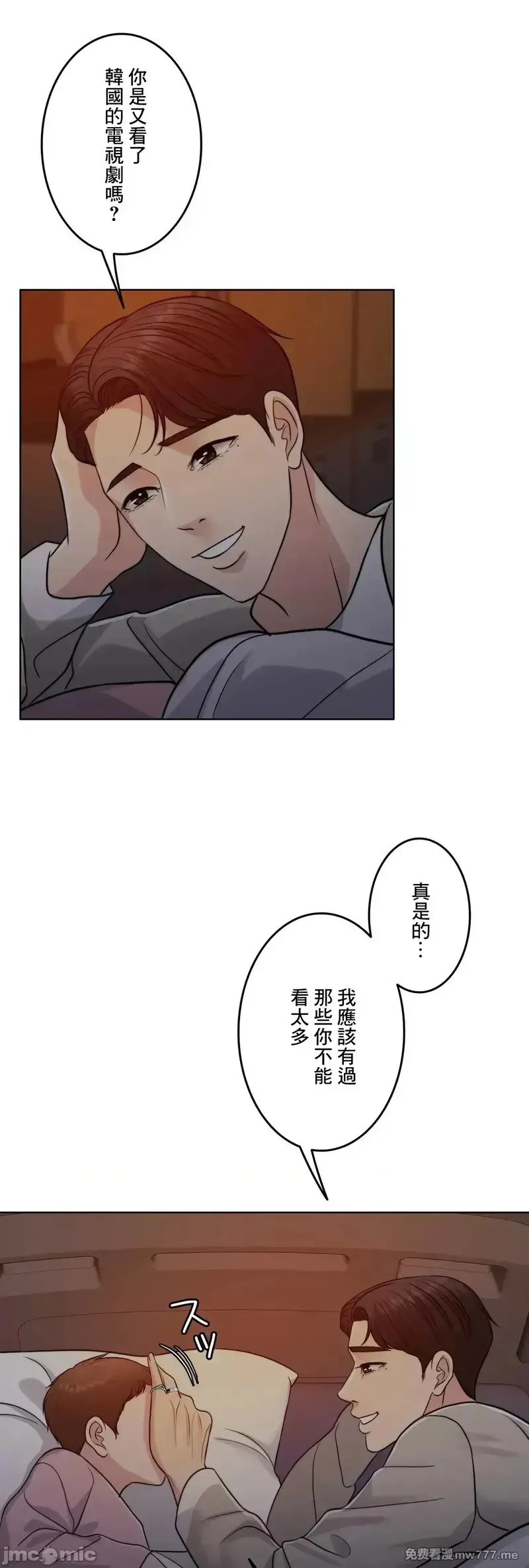 第93话 93 第64页