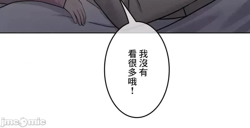 第93话 93 第65页