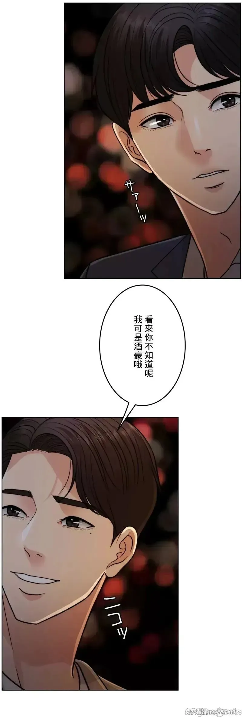 第93话 93 第95页