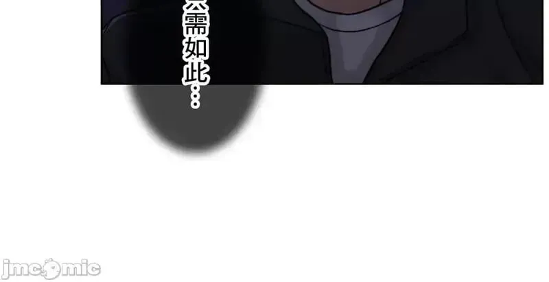 第93话 93 第100页