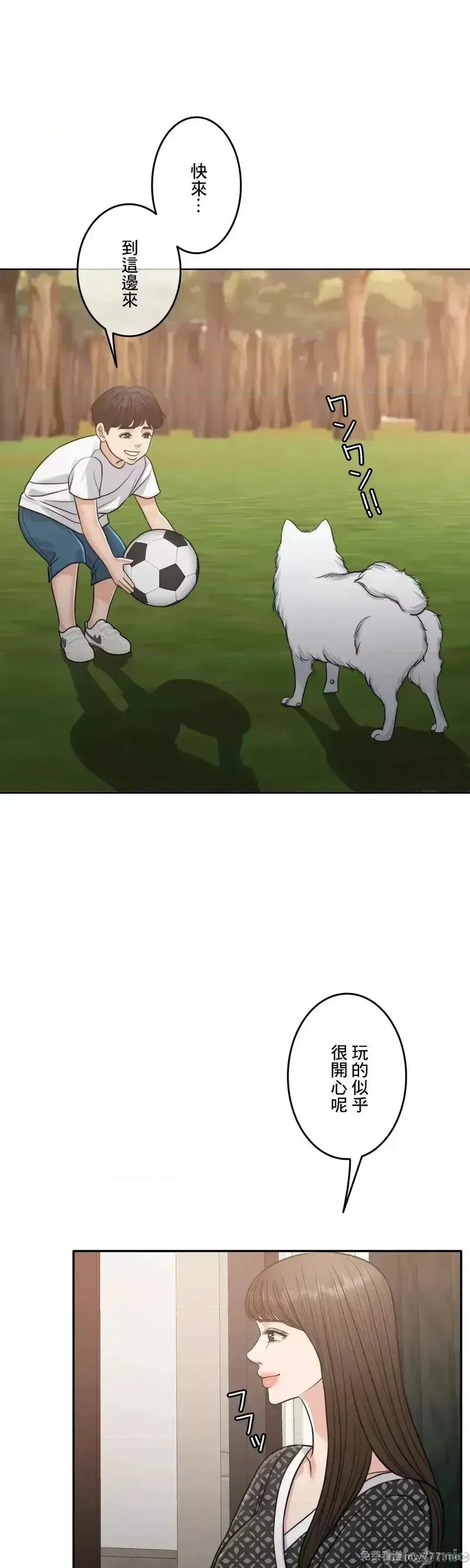 第95话 95 第3页