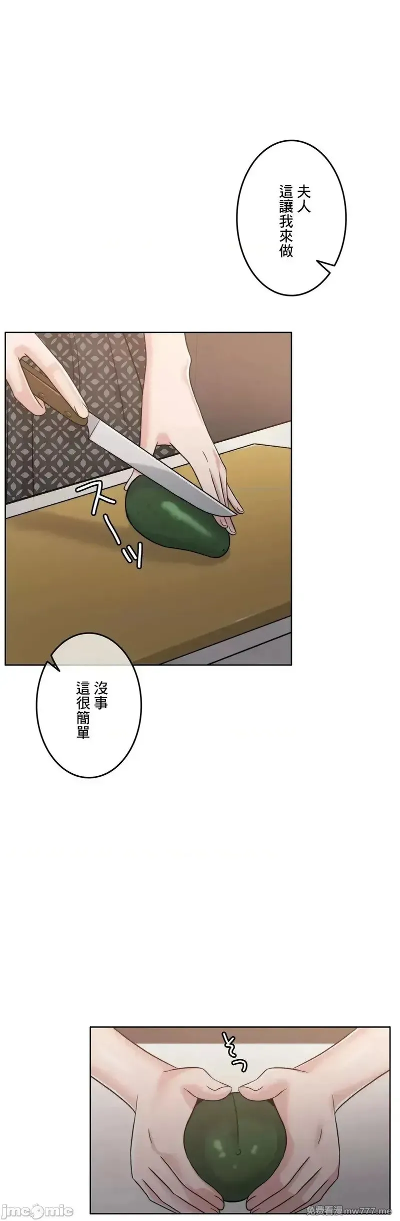 第95话 95 第5页