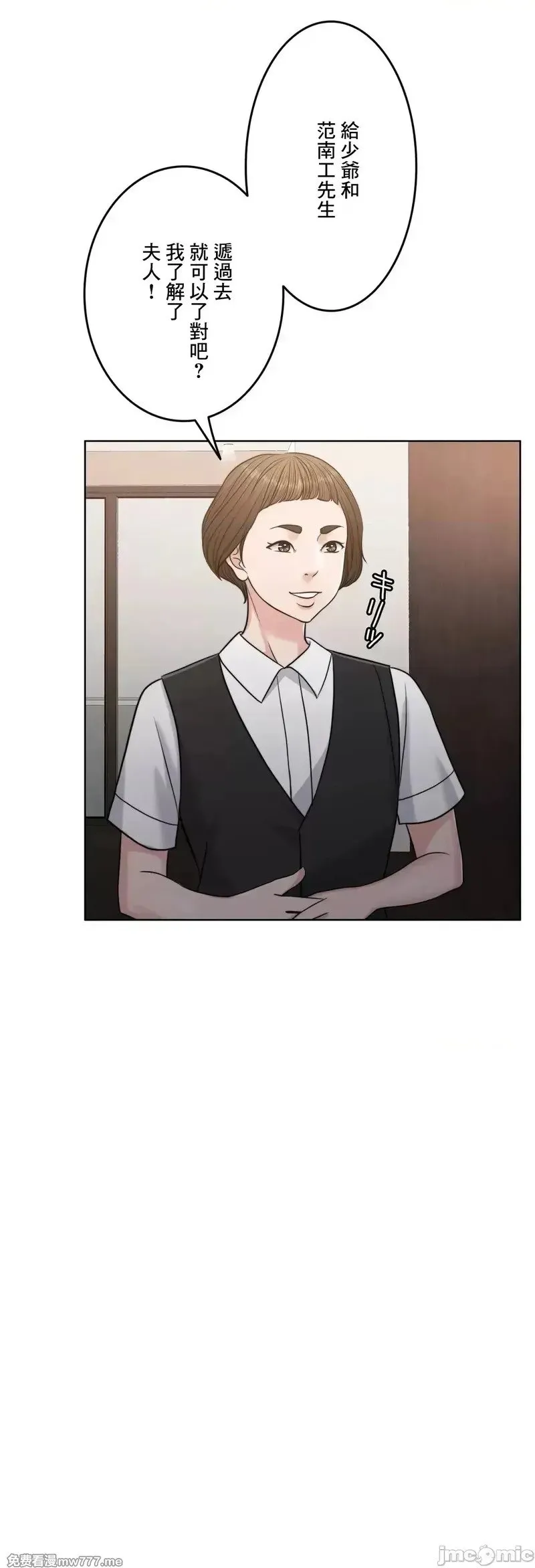 第95话 95 第9页