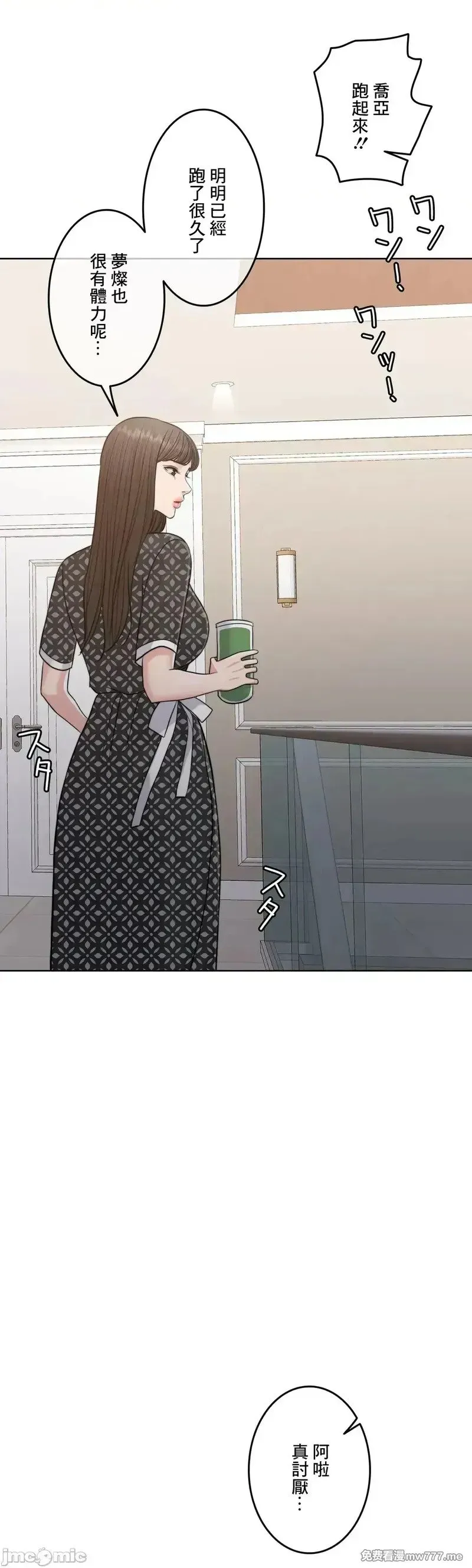 第95话 95 第11页