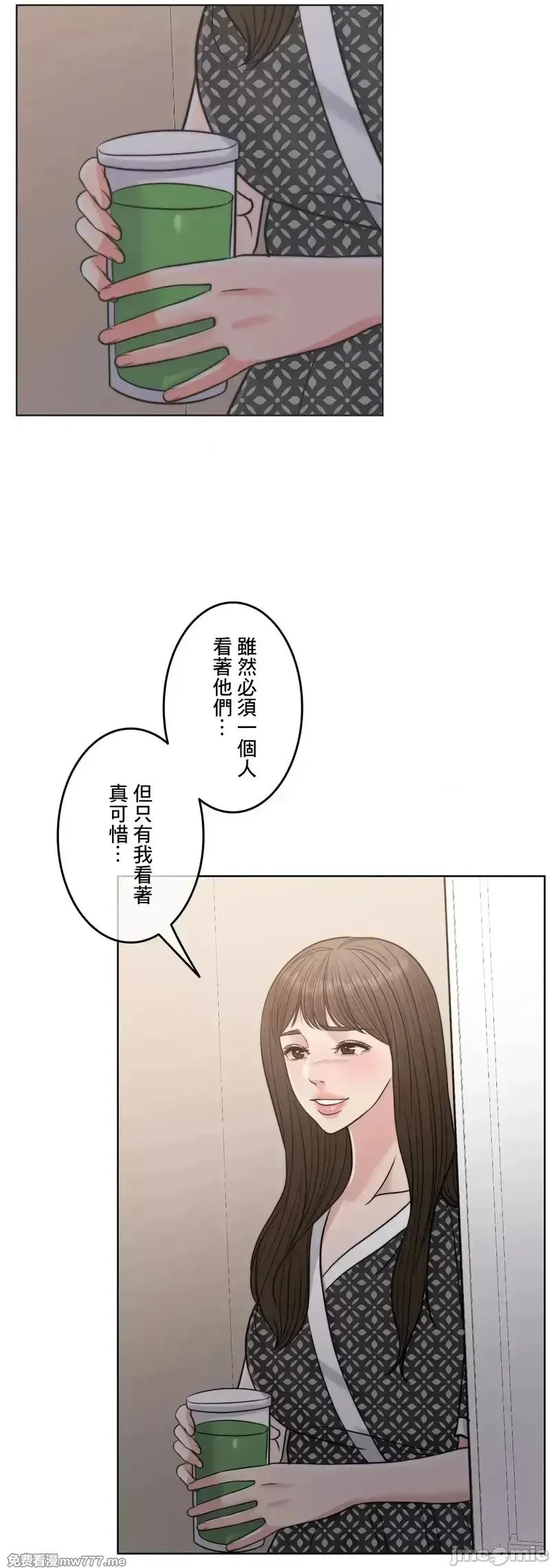 第95话 95 第12页