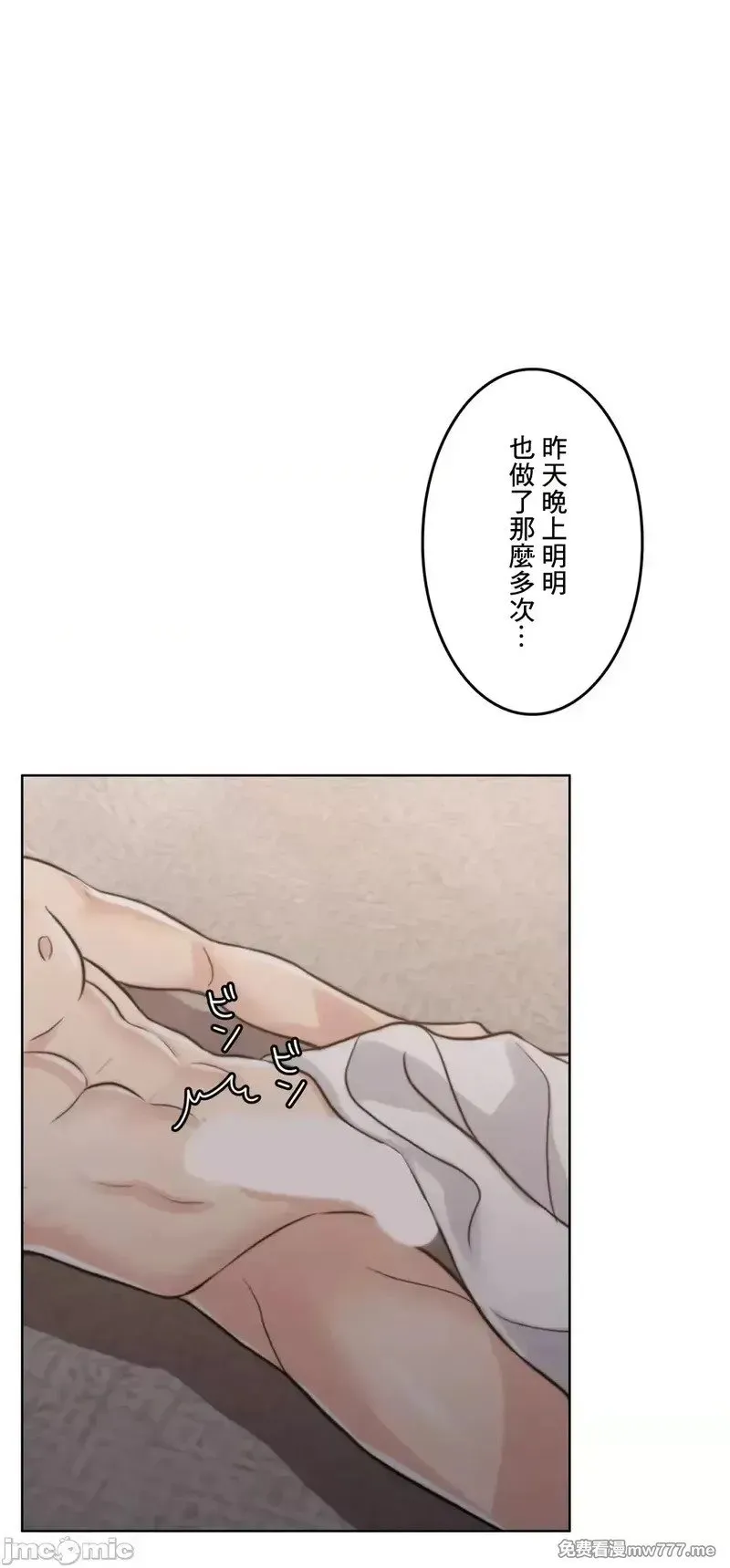 第95话 95 第13页