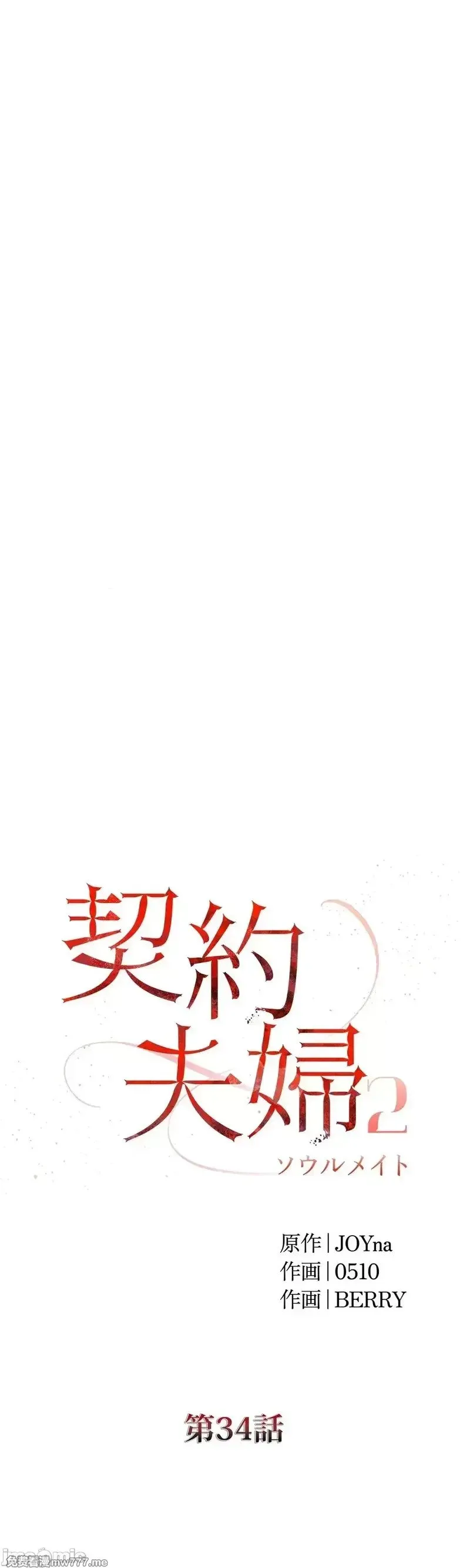 第95话 95 第15页