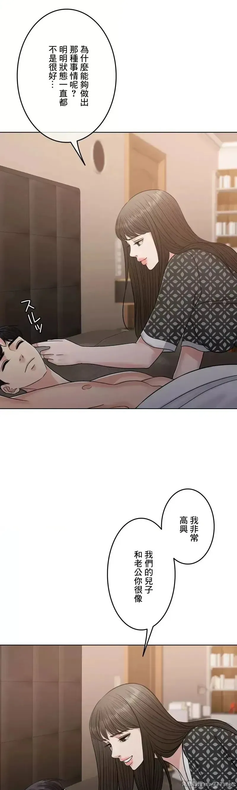 第95话 95 第18页