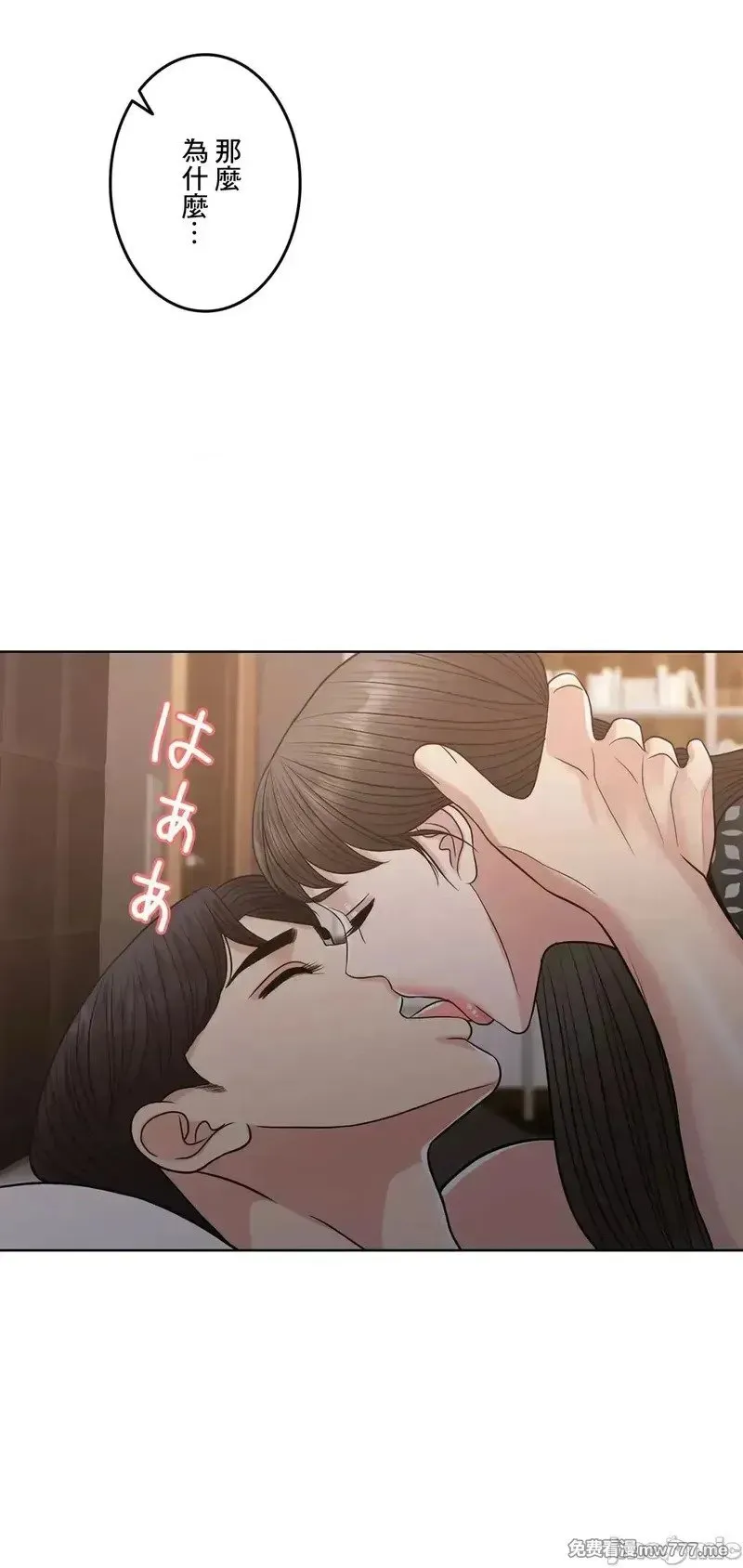 第95话 95 第23页