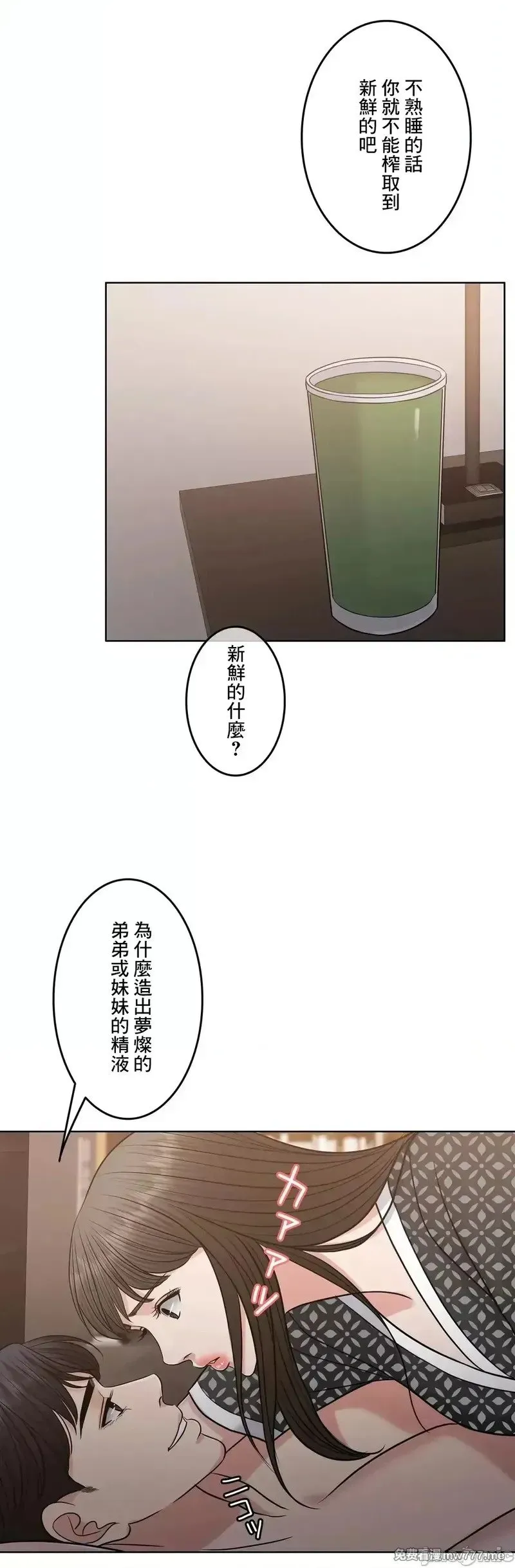 第95话 95 第24页