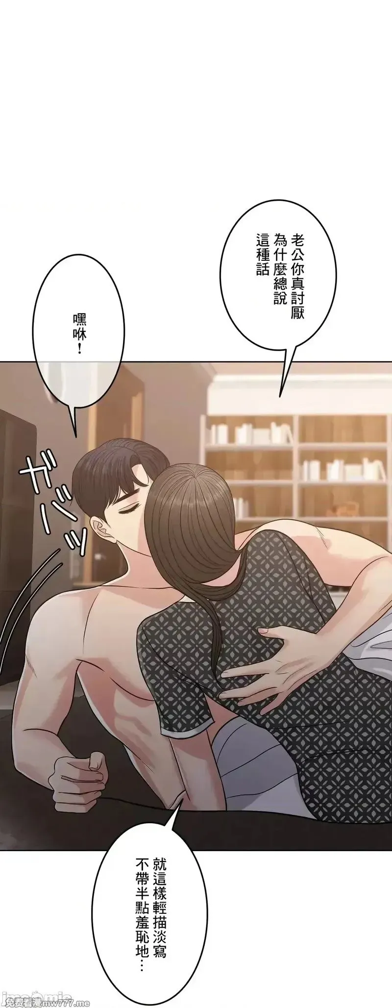 第95话 95 第25页