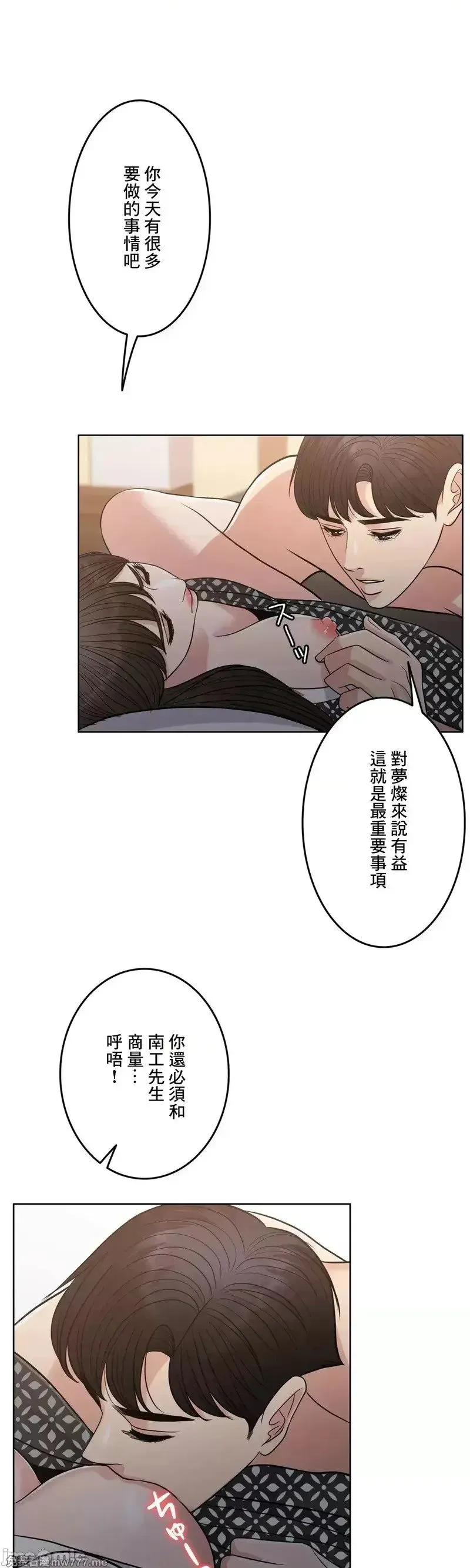 第95话 95 第28页
