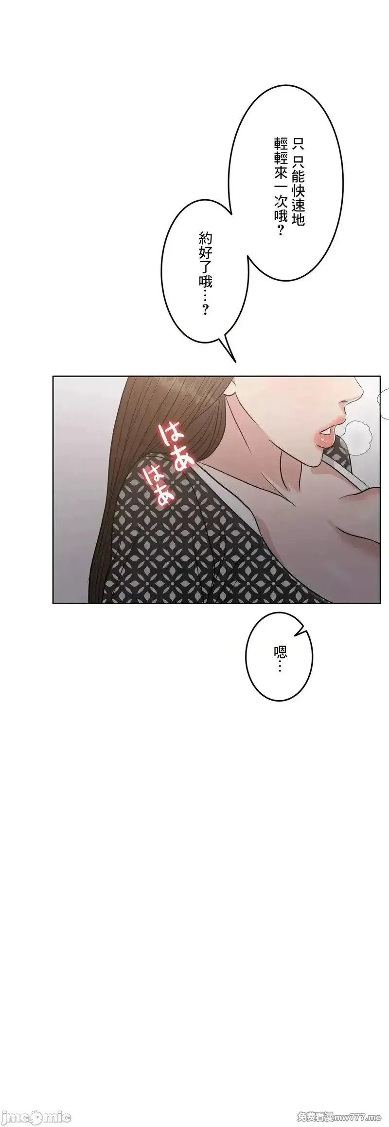 第95话 95 第30页