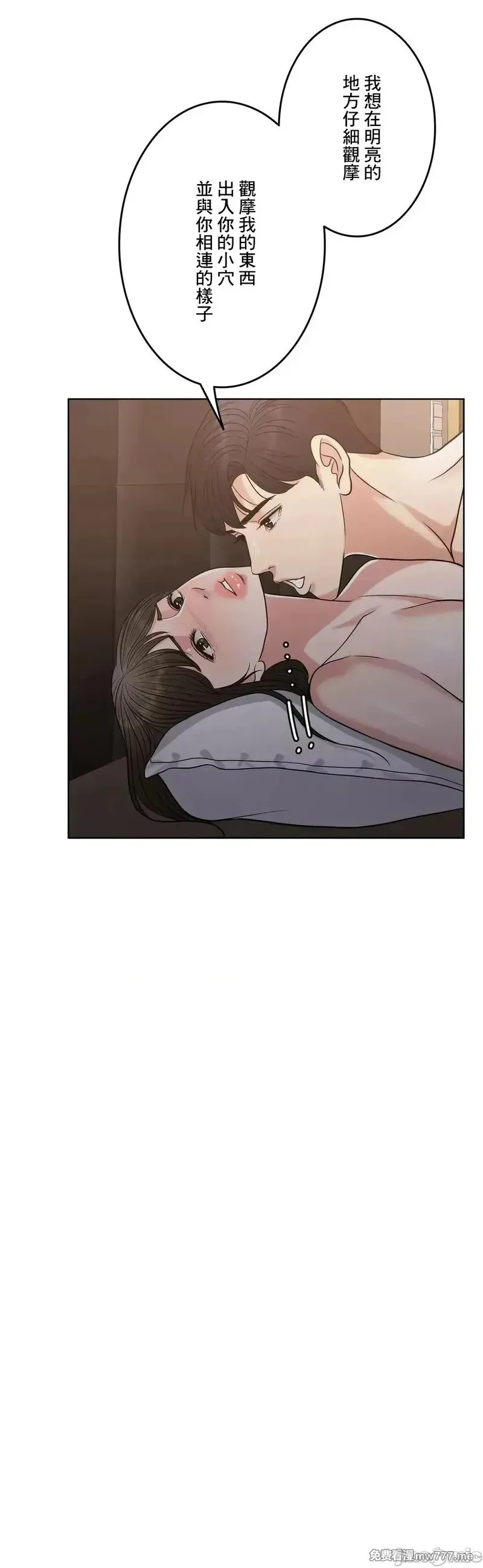 第95话 95 第35页