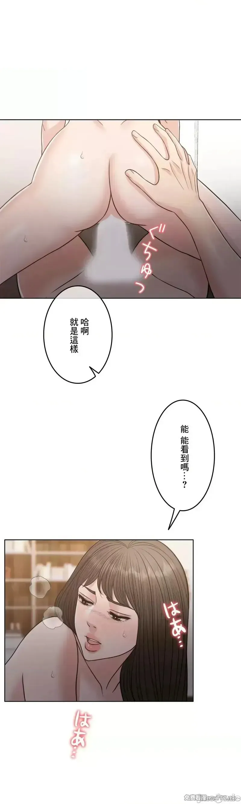 第95话 95 第36页