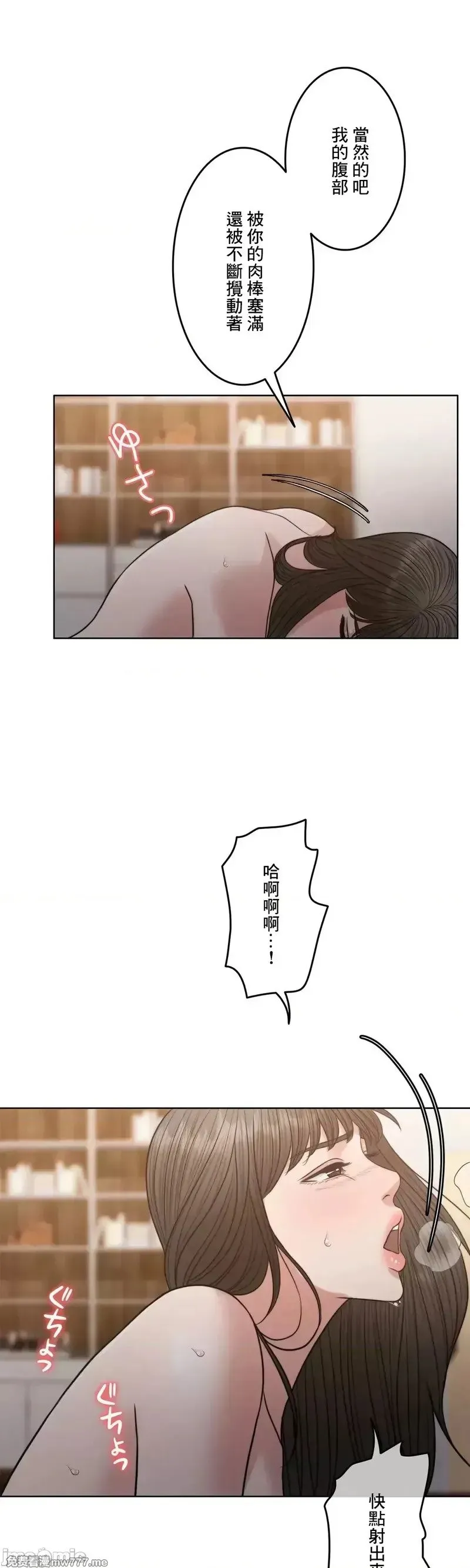 第95话 95 第40页