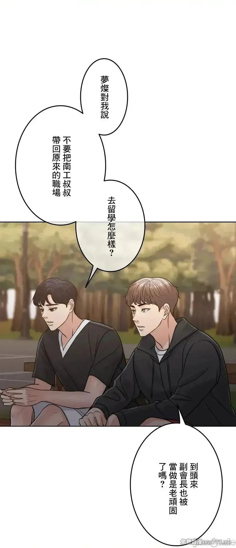 第95话 95 第54页