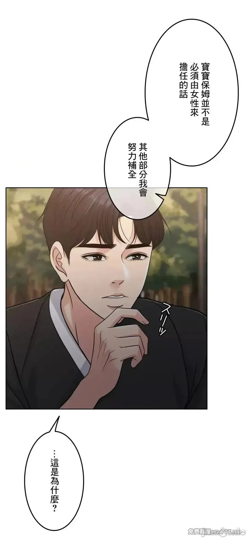 第95话 95 第56页