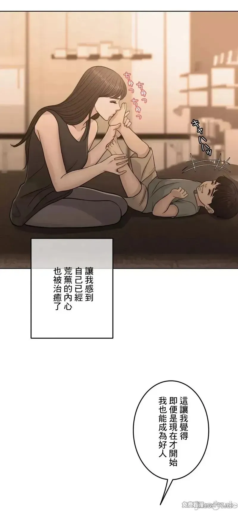 第95话 95 第61页
