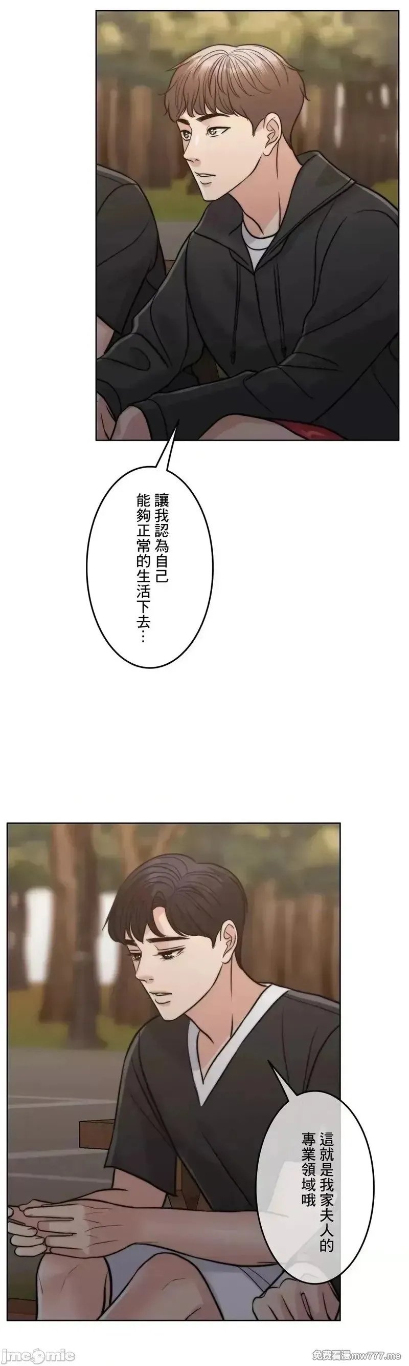 第95话 95 第62页